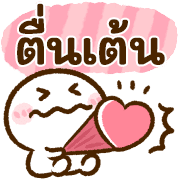 อิโมจิใช้ในทุกวัน♡Chibimaro รูปที่ 25