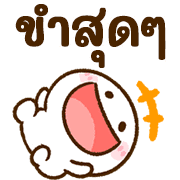 อิโมจิใช้ในทุกวัน♡Chibimaro รูปที่ 29