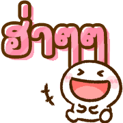 อิโมจิใช้ในทุกวัน♡Chibimaro รูปที่ 30