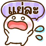 อิโมจิใช้ในทุกวัน♡Chibimaro รูปที่ 31