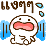 อิโมจิใช้ในทุกวัน♡Chibimaro รูปที่ 36