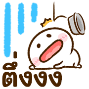 อิโมจิใช้ในทุกวัน♡Chibimaro รูปที่ 38