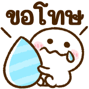 อิโมจิใช้ในทุกวัน♡Chibimaro รูปที่ 39