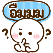 อิโมจิใช้ในทุกวัน♡Chibimaro รูปที่ 40