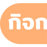 [ topic ] ประกาศจ้า! ชุด1 รูปที่ 17
