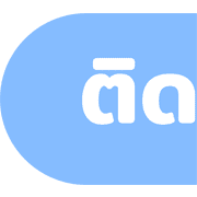 [ topic ] ประกาศจ้า! ชุด1 รูปที่ 31