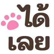 อิโมจิ คุโระและมิเคะ รูปที่ 16