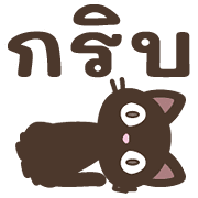 อิโมจิ คุโระและมิเคะ รูปที่ 36