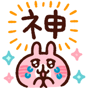 อิโมจิไลน์ Kanahei's Piske & Usagi Speech Emoji