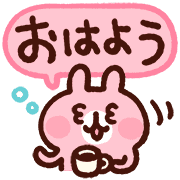 อิโมจิไลน์ Kanahei's Piske & Usagi Speech Emoji