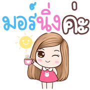momo lll emoji