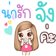momo lll emoji
