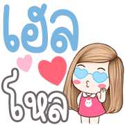 momo lll emoji