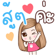 momo lll emoji รูปที่ 6