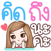 momo lll emoji รูปที่ 7