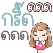 momo lll emoji รูปที่ 8