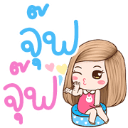 momo lll emoji รูปที่ 10