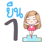 momo lll emoji รูปที่ 12