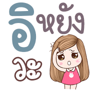 momo lll emoji รูปที่ 13