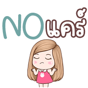 momo lll emoji รูปที่ 14