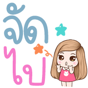 momo lll emoji รูปที่ 15