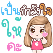 momo lll emoji รูปที่ 17