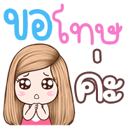 momo lll emoji รูปที่ 19