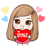 momo lll emoji รูปที่ 23