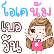 momo lll emoji รูปที่ 24