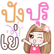 momo lll emoji รูปที่ 25