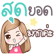 momo lll emoji รูปที่ 26