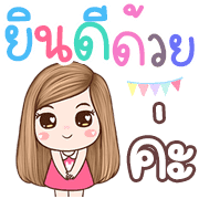 momo lll emoji รูปที่ 27
