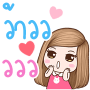 momo lll emoji รูปที่ 30