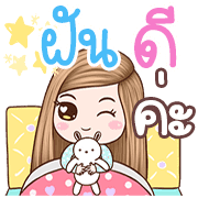 momo lll emoji รูปที่ 31