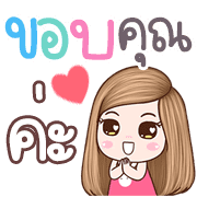 momo lll emoji รูปที่ 32