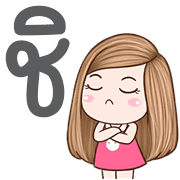 momo lll emoji รูปที่ 33