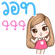 momo lll emoji รูปที่ 35