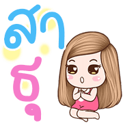 momo lll emoji รูปที่ 38