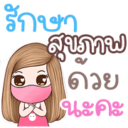 momo lll emoji รูปที่ 39