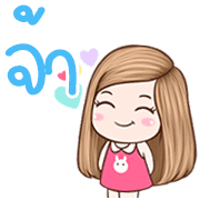 momo lll emoji รูปที่ 40
