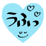 อิโมจิไลน์ emoji450