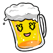 อิโมจิไลน์ Happy beer Emoji