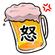 อิโมจิไลน์ Happy beer Emoji