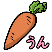 อิโมจิไลน์ Happy vegetable Emoji