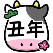 อิโมจิไลน์ Happy cows Emoji