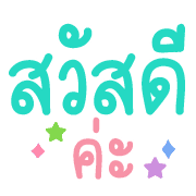 คำพูดตัวโตในชีวิตทำงาน อิโมจิ