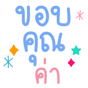 คำพูดตัวโตในชีวิตทำงาน อิโมจิ