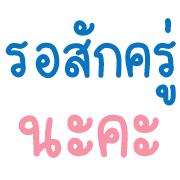 คำพูดตัวโตในชีวิตทำงาน อิโมจิ