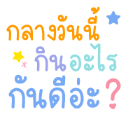 คำพูดตัวโตในชีวิตทำงาน อิโมจิ รูปที่ 5