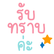 คำพูดตัวโตในชีวิตทำงาน อิโมจิ รูปที่ 23